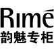 韵魅与华姿伊专柜正品 店铺LOGO