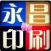 深圳永昌金属标牌厂