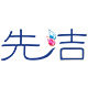 先洁旗舰店