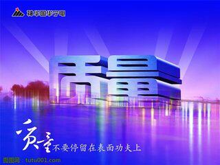 时尚精品童鞋折扣商城