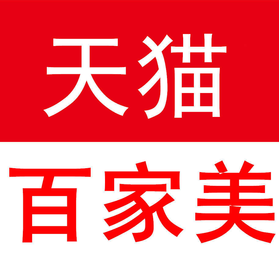 百家美家居专营店