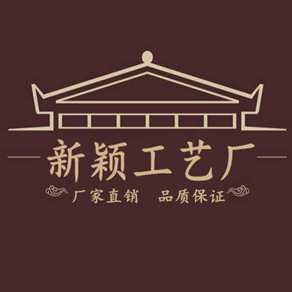 新颖工艺厂