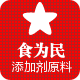 食为民餐饮配料