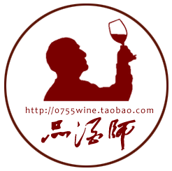 品酒师－全球精品葡萄酒批发