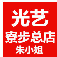 光艺线切割材料 寮步朱小姐