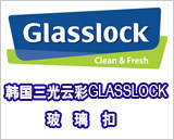 上海华萱文化用品经营部
