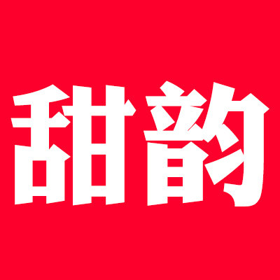 甜韵母婴旗舰店