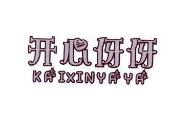 开心伢伢旗舰店 店铺LOGO