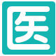 鑫丞雨医疗器械专营店