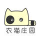 农猫庄园 店铺LOGO