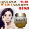 靓蕾美妆
