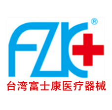 台湾富士康医疗器械