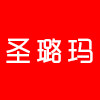 圣璐玛旗舰店