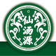 仙汤源