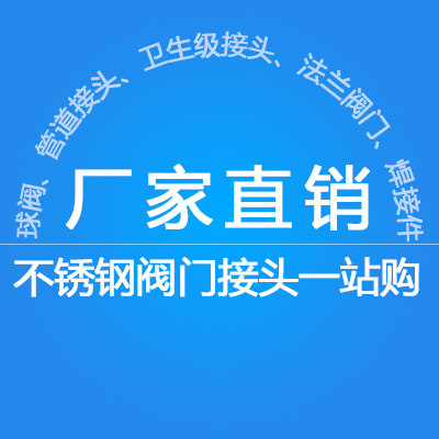 双卡压管件
