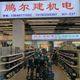 鹏尔建机电 无锡水泵店 木川水泵 威乐水泵 南方水泵  华乐士水泵