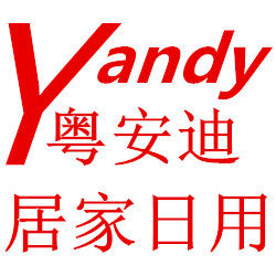 Yandy 粤安迪居家日用