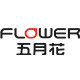 五月花旗舰店 店铺LOGO