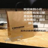实体店换季优惠折扣店