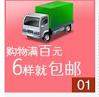 上海成诚数码 店铺LOGO