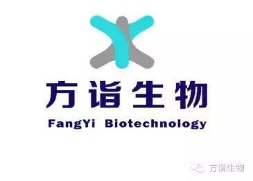 北京方诣生物药业企业店
