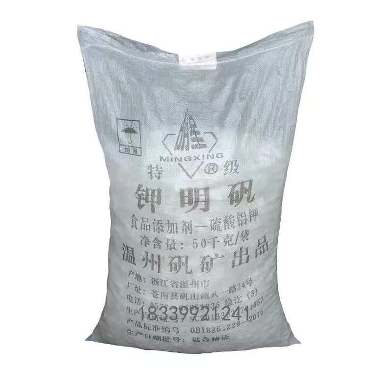 卧龙化工