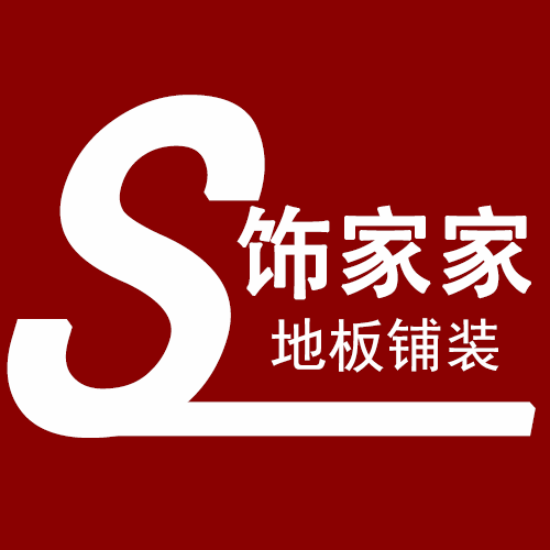 上海饰家家建材 店铺LOGO