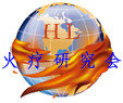 小立康复理疗用品