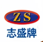志盛高温节能涂料