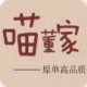 喵董家外贸成衣女装