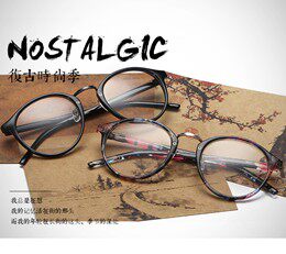 潮流眼镜配镜中心