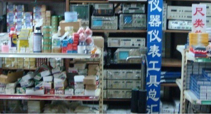新创仪器仪表 店铺LOGO