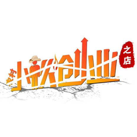 小伙计睡垫工厂店