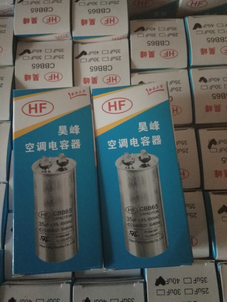 豪丰制冷