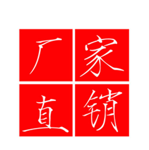 红红火火人偶服装厂