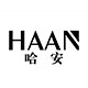 哈安旗舰店 店铺LOGO