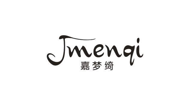 嘉梦绮美妆品牌店