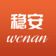 许愿稳安专卖店