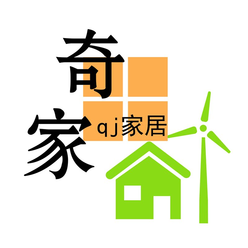 奇家家居百货