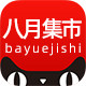 八月集市医疗器械专营店 店铺LOGO