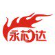 永芯达旗舰店
