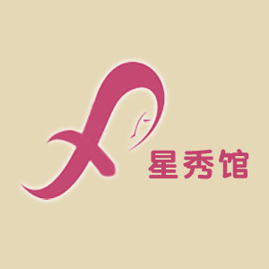 星秀馆女包店
