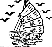 战神军迷装备 店铺LOGO