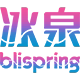 冰泉官方品牌店 店铺LOGO