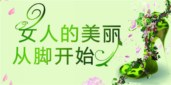 依漫璐
