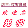 『普源RIGOL』特卖店