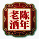 乡乾酒类官方店铺 店铺LOGO