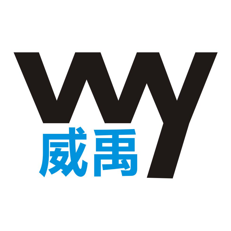威禹办公用品专营店