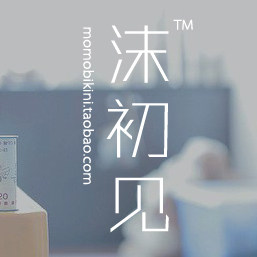沫初见