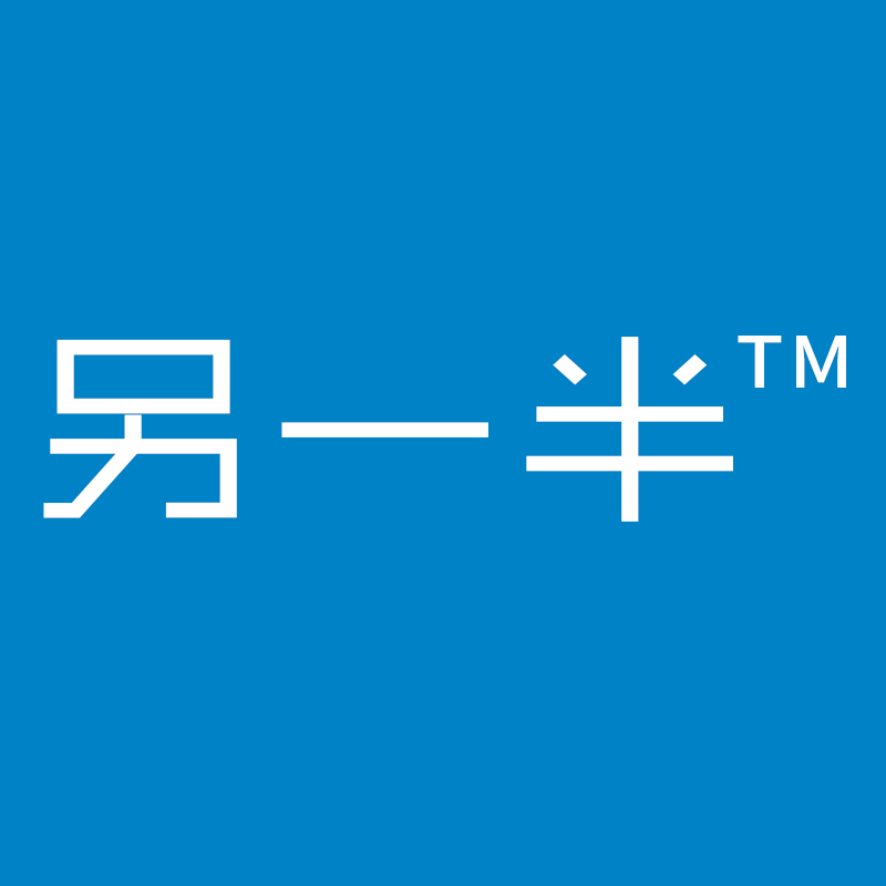 另一半旗舰店 店铺LOGO